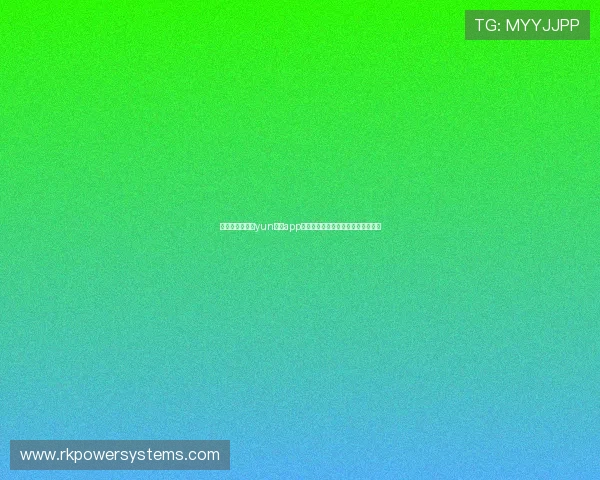 如何快速实现开yun体育app网页版登录提升游戏体验的实用攻略