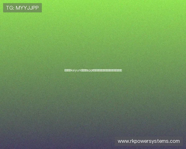 如何通过kaiyun体育官方app快速获取最新体育赛事信息和实时比分更新 如何通过kaiyun体育官方app快速获取最新体育赛事信息和实时比分更新